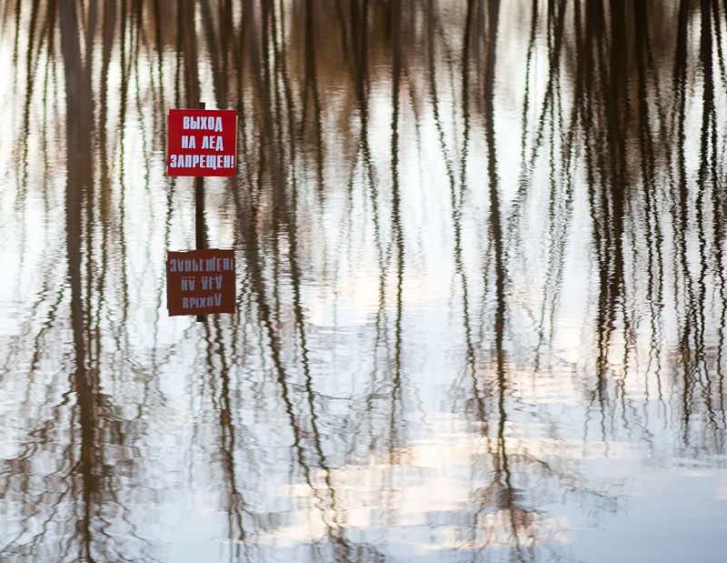 Весна началась